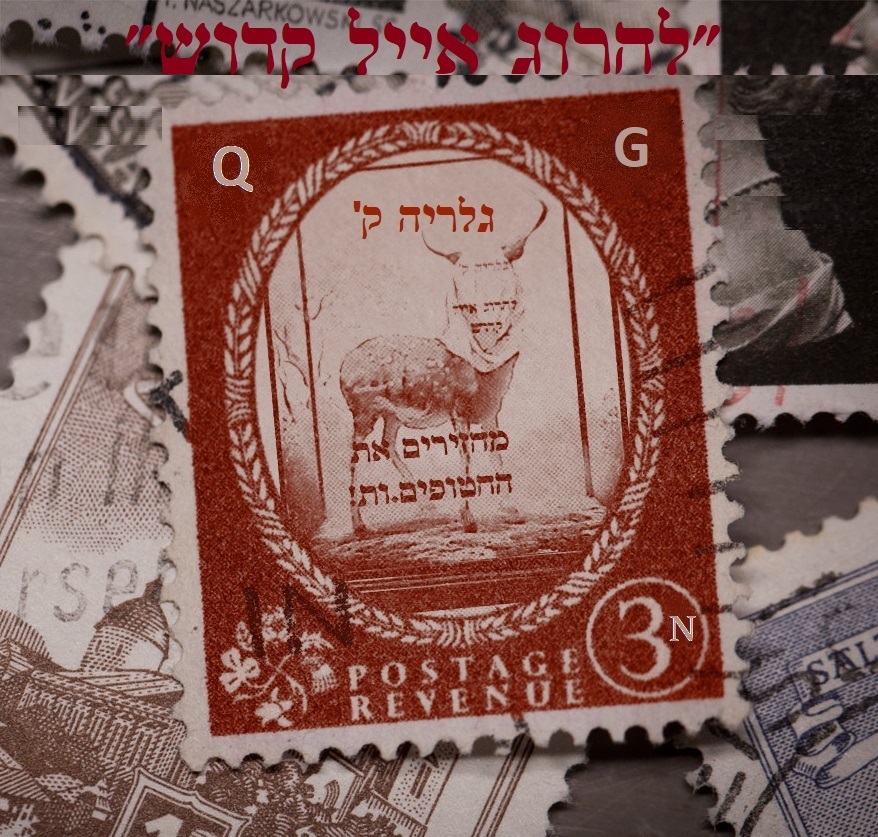 להרוג אייל קדוש    Killing Of A Sacred&nbsp;Deer