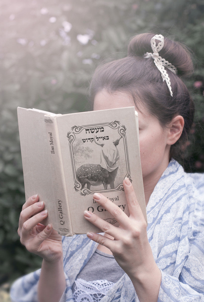 סיפור המעשה של תערוכת "להרוג אייל&nbsp;קדוש"