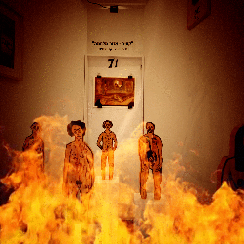 "קוויר – אזור מלחמה Queer War&nbsp;Zone"