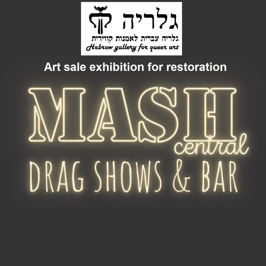 Art sale exhibition for restoration