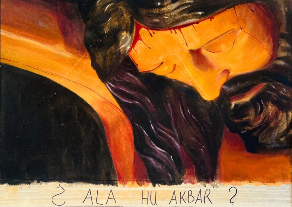 ניר ארץ: ALA HU AKBAR?