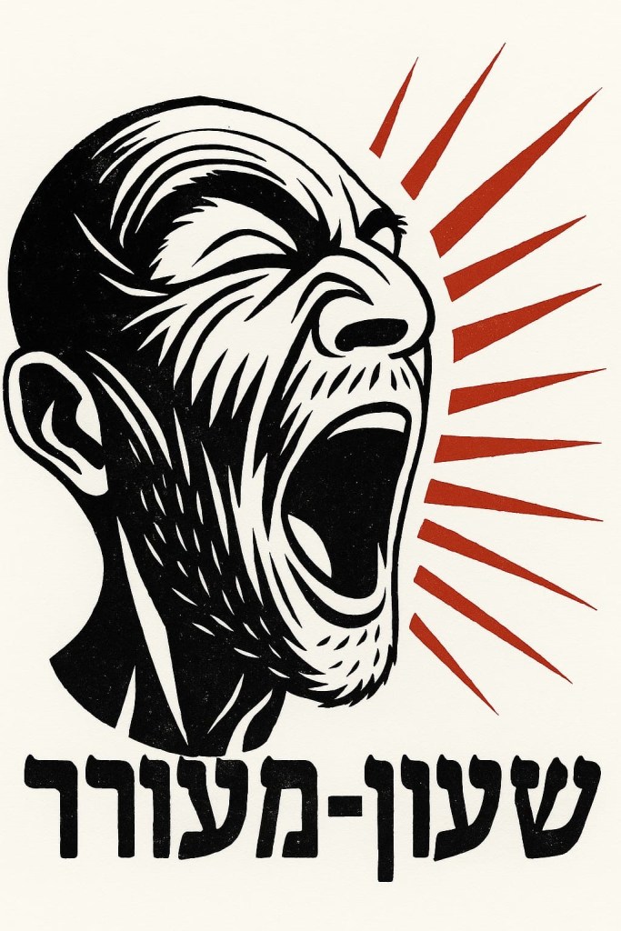 שעון מעורר, ערוץ יוטיוב רשמי 