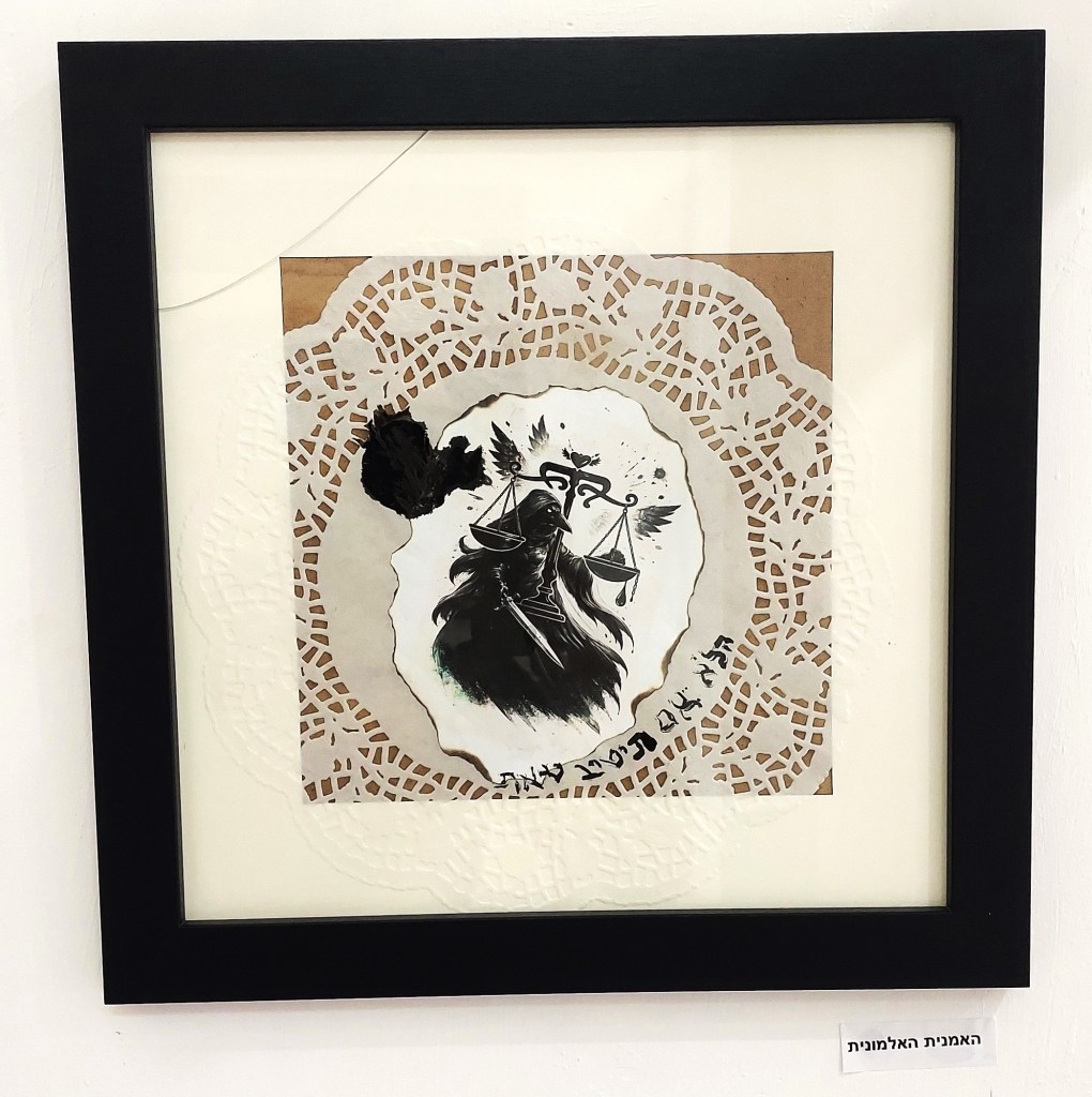 האמנית האלמונית, עורבנית-חקיינית