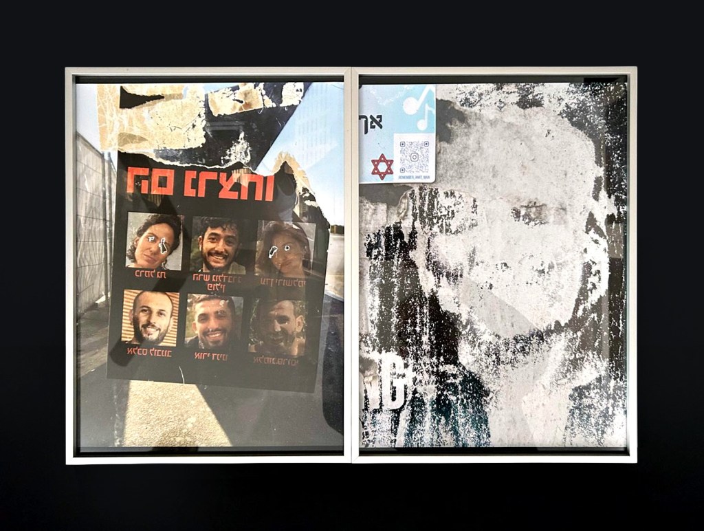 גיא הגלר דיפטיך