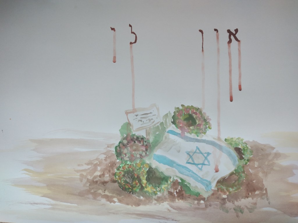 נעמה סניטקוף-לוטן, אין לי